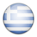 Ελληνικα